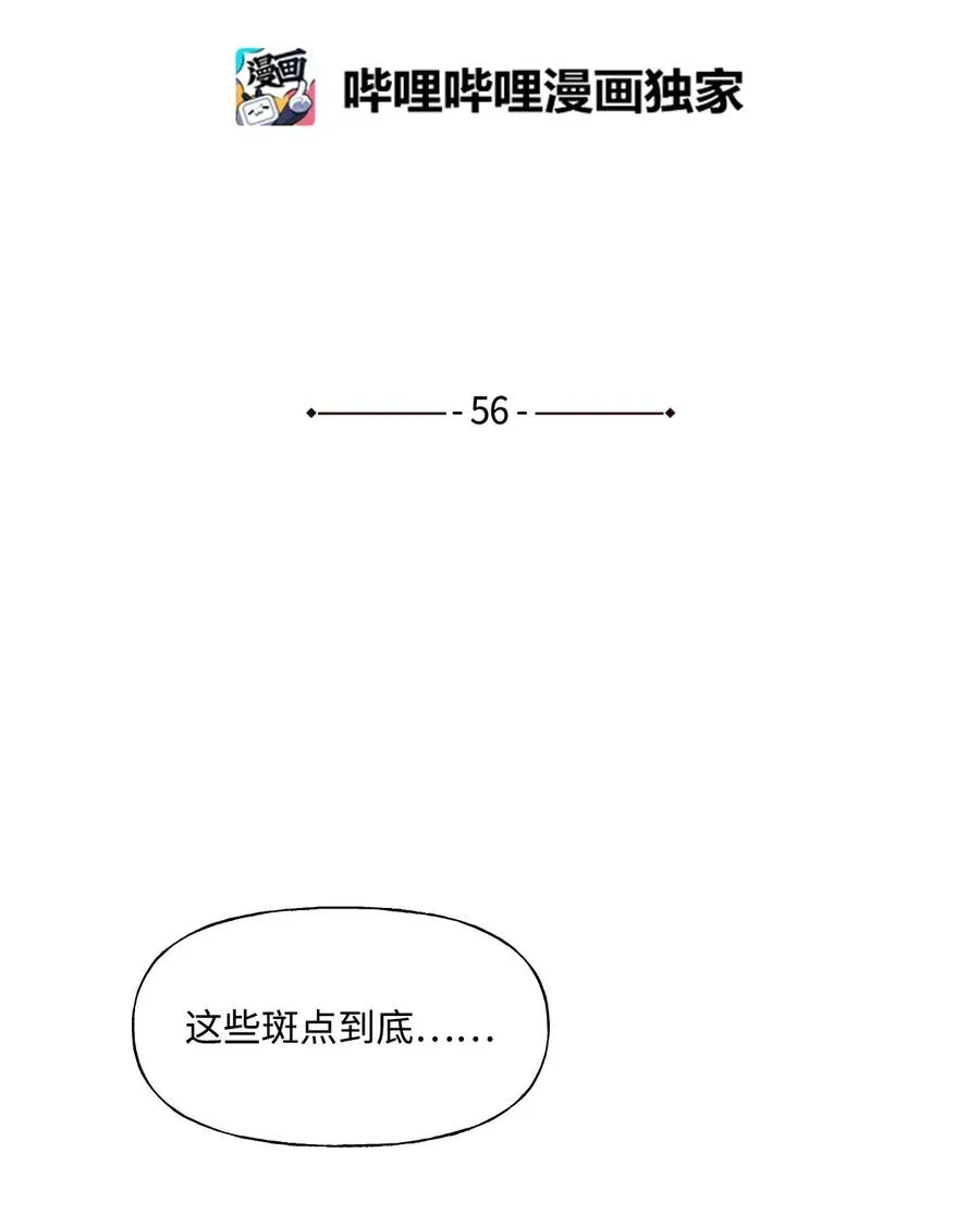 56 好消息 第2页