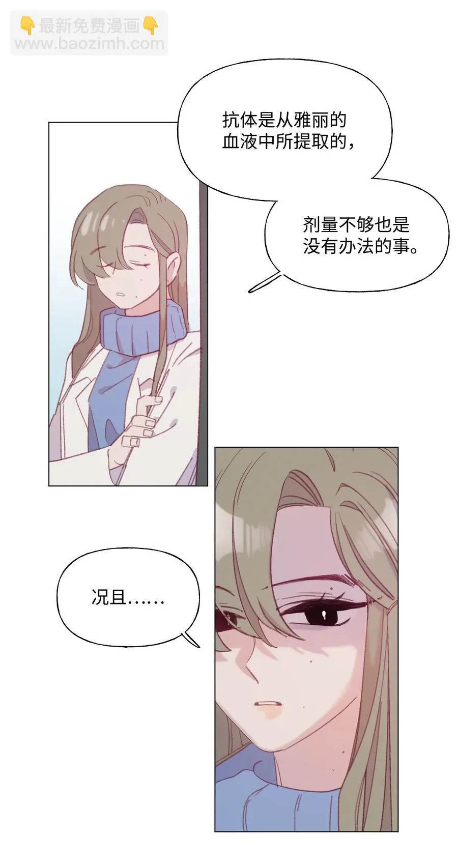 56 好消息 第4页