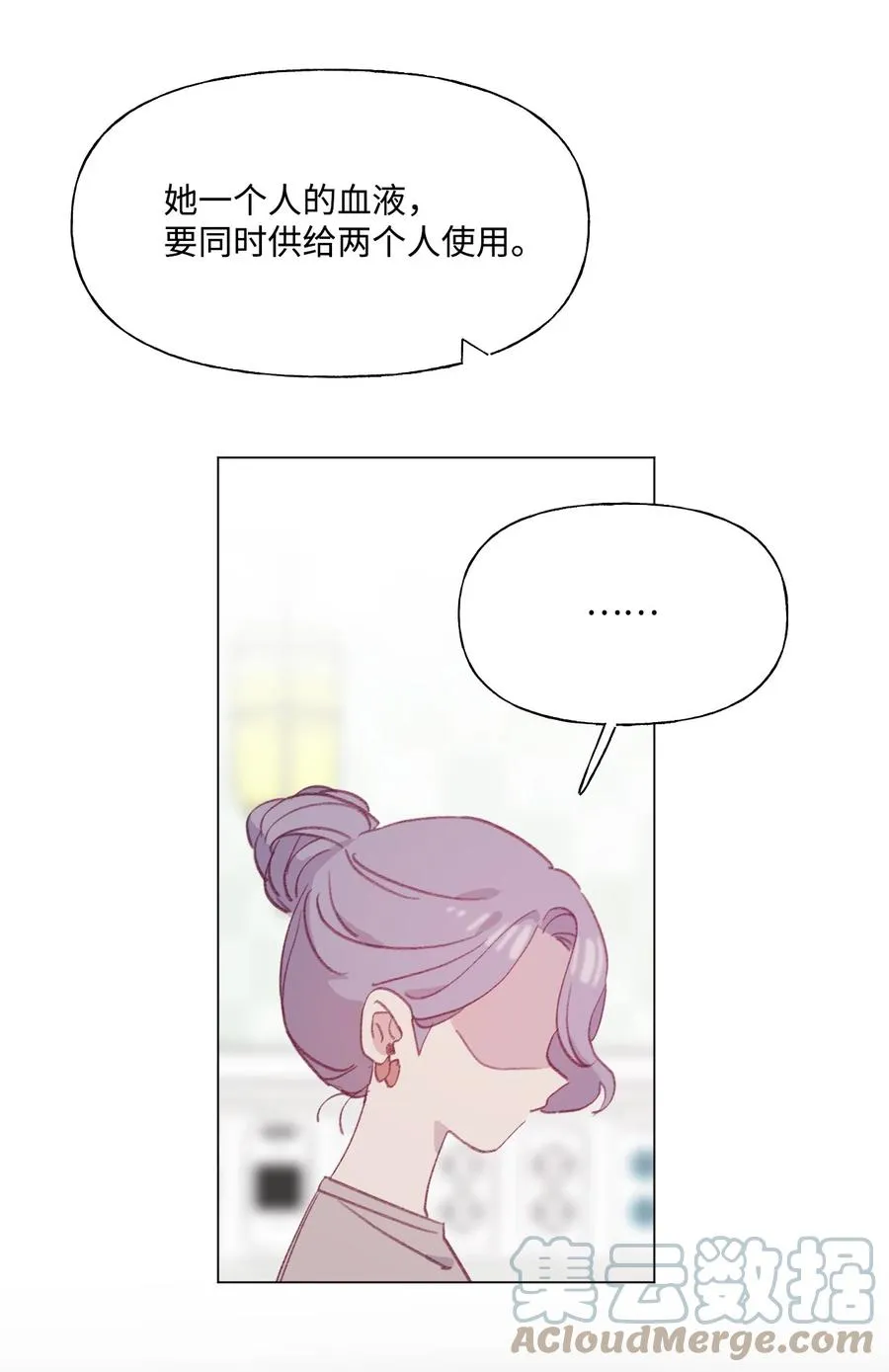 56 好消息 第5页