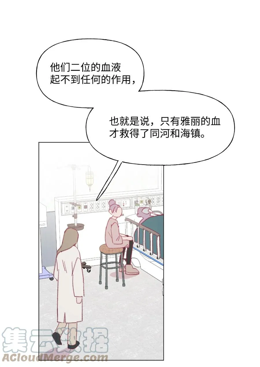 56 好消息 第7页