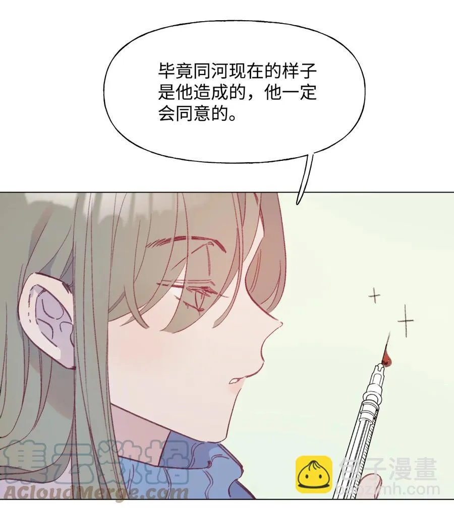 56 好消息 第9页