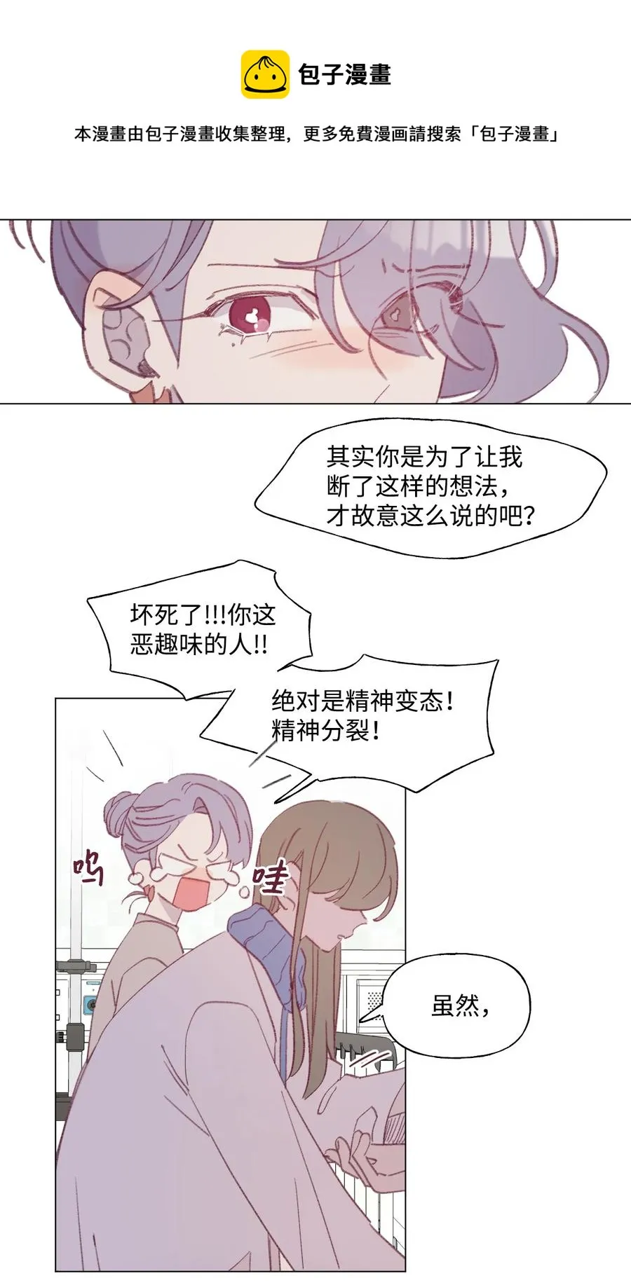 56 好消息 第12页