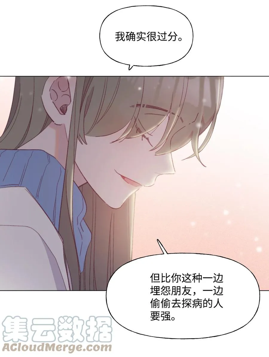 56 好消息 第13页