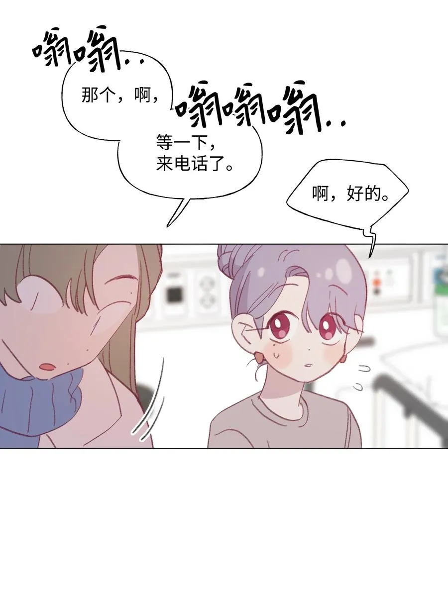 56 好消息 第16页