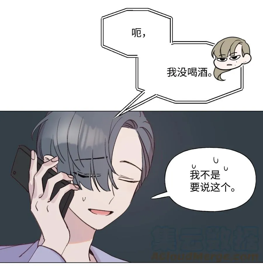 56 好消息 第17页