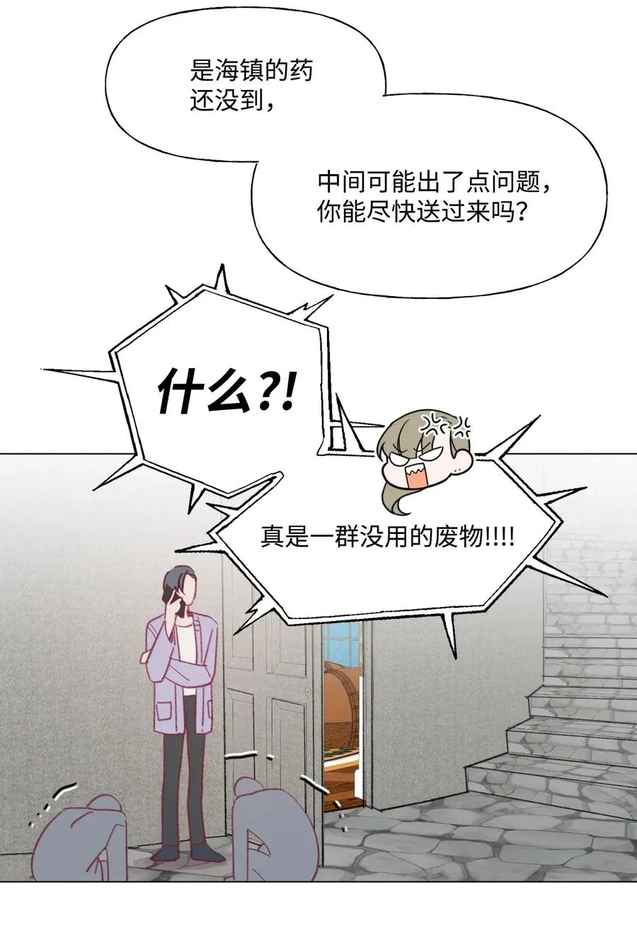 56 好消息 第18页