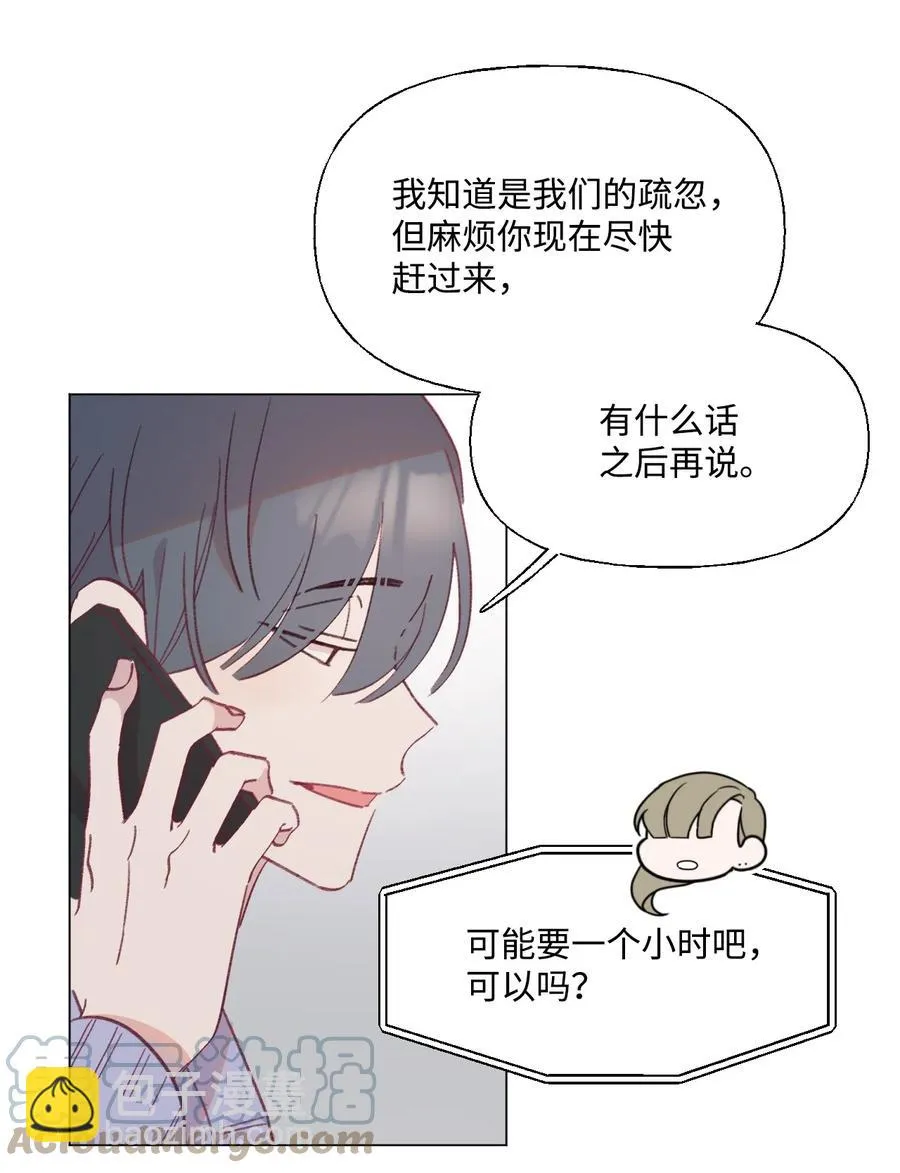 56 好消息 第19页