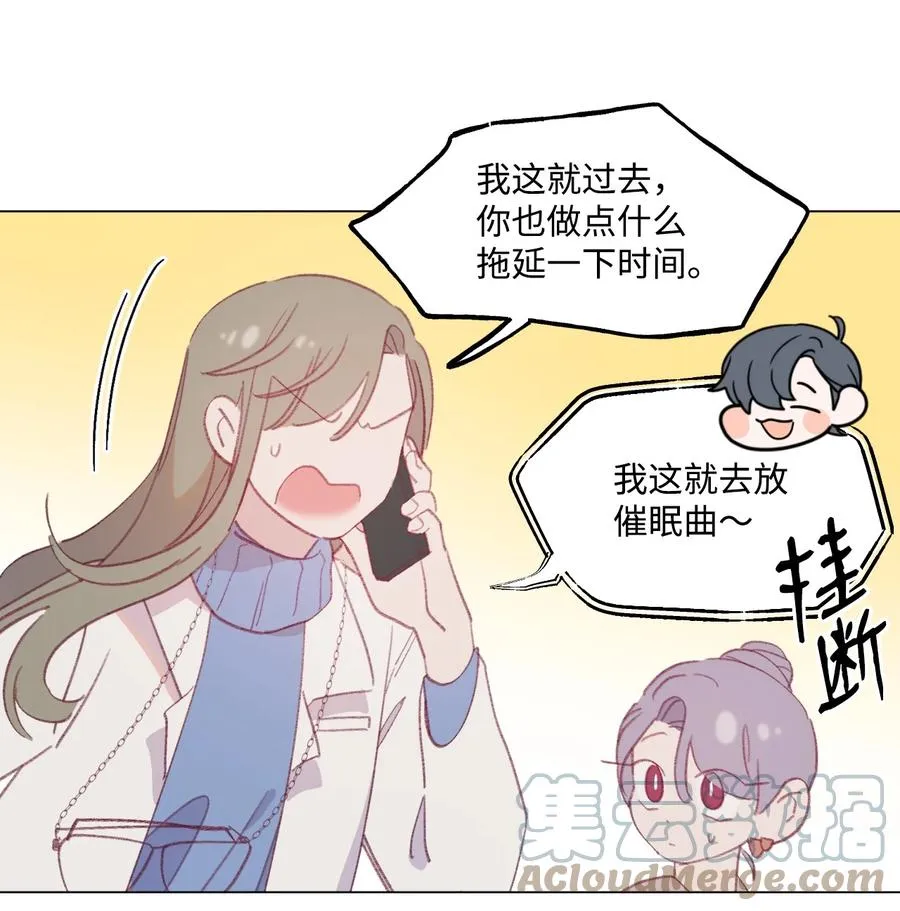 56 好消息 第21页