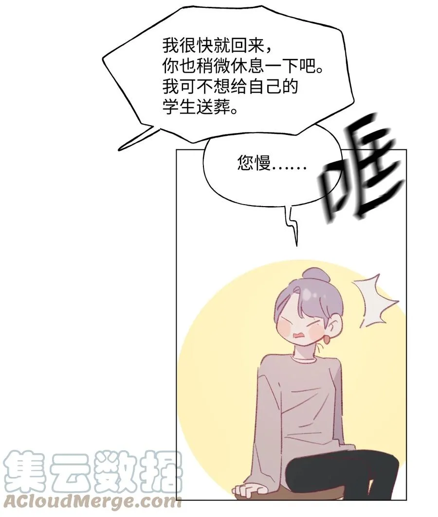 56 好消息 第23页