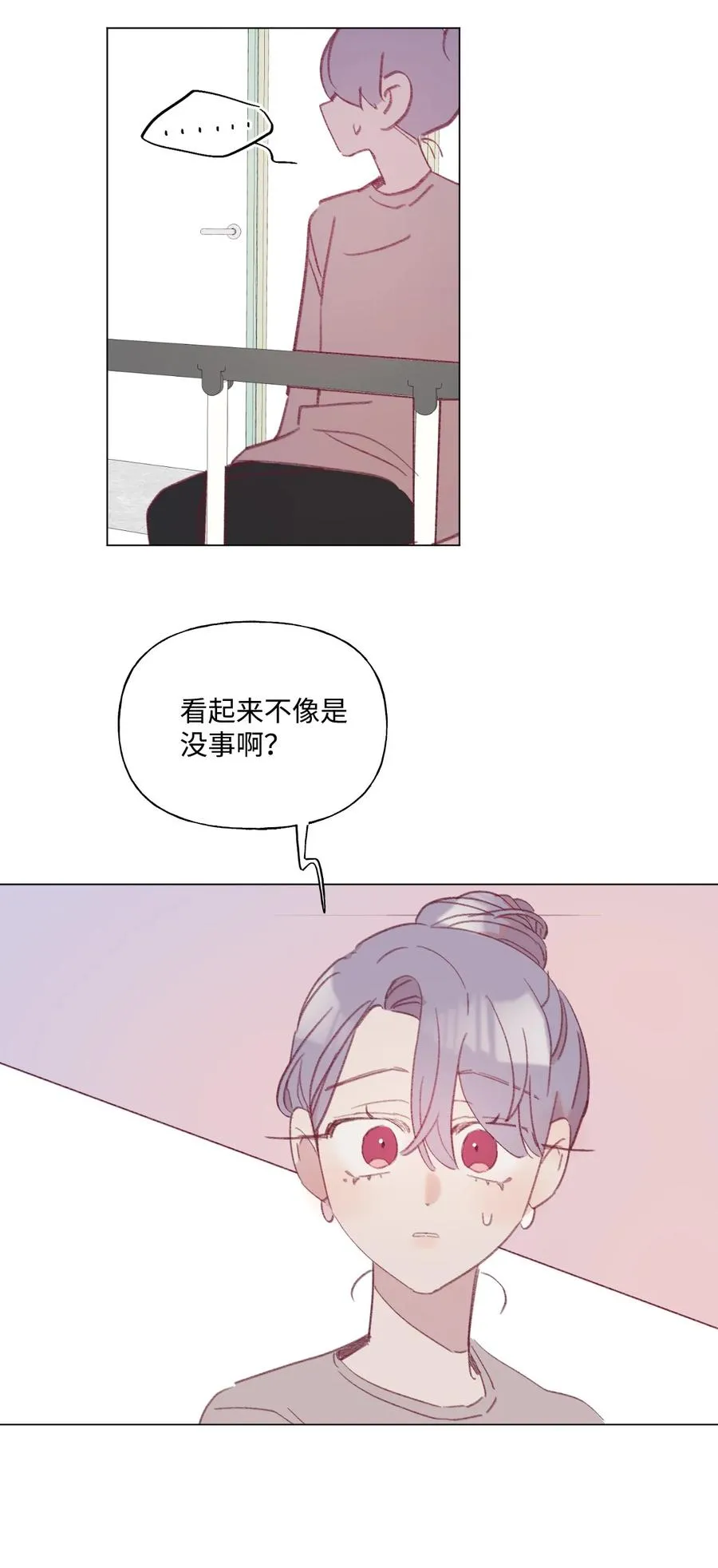56 好消息 第24页