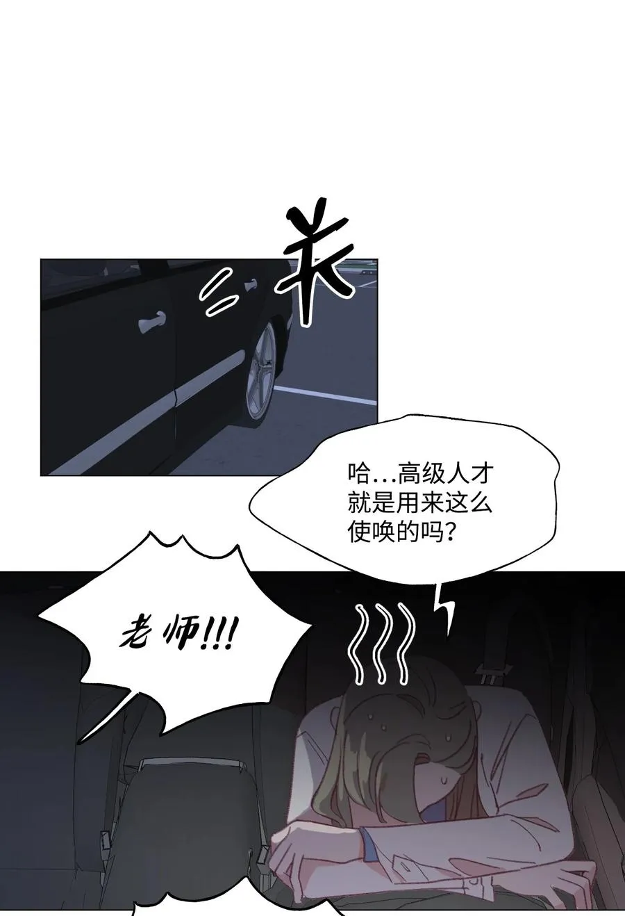 56 好消息 第30页