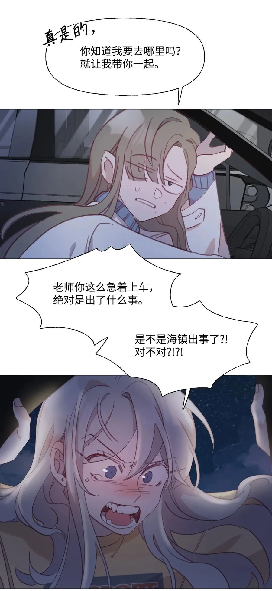 56 好消息 第32页