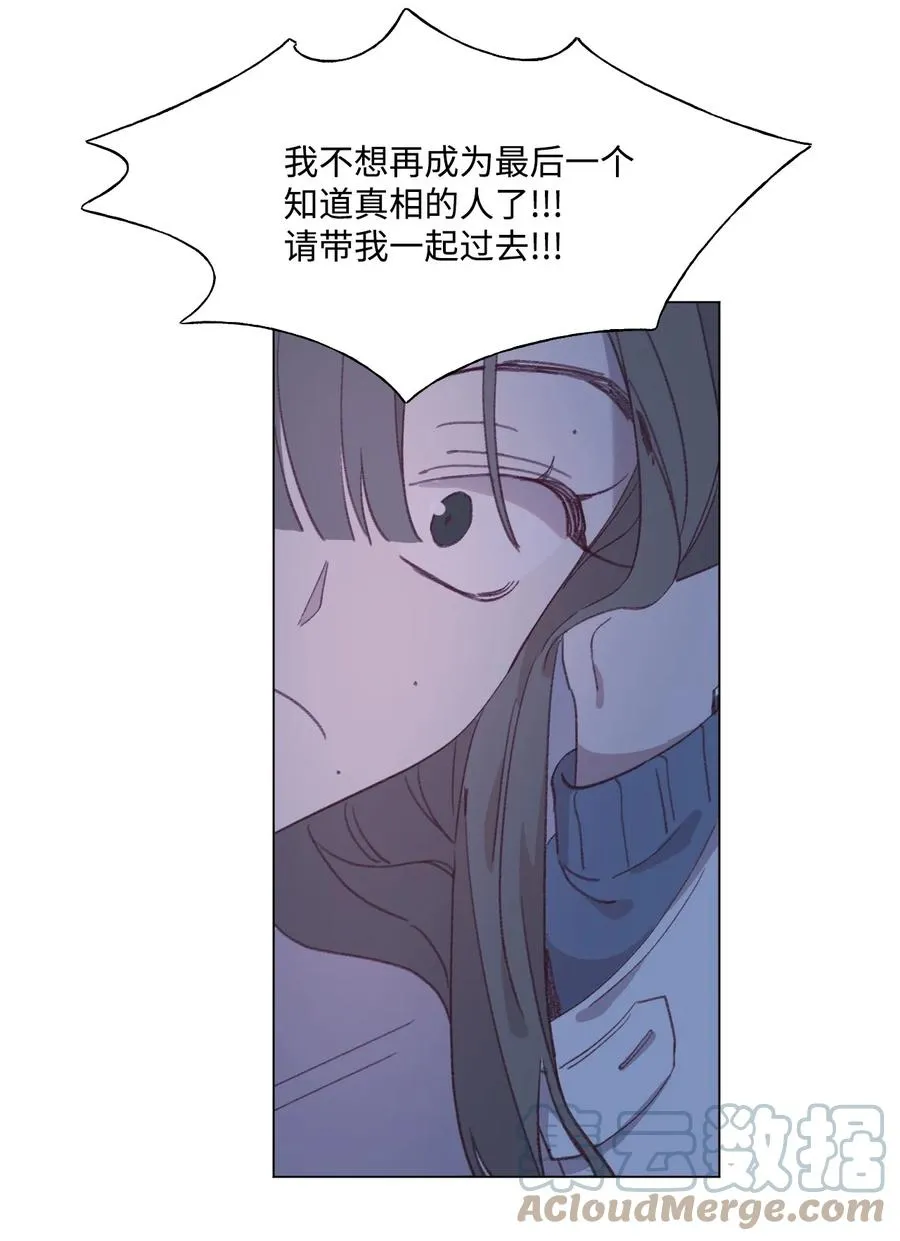 56 好消息 第33页