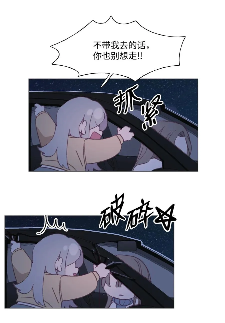 56 好消息 第34页