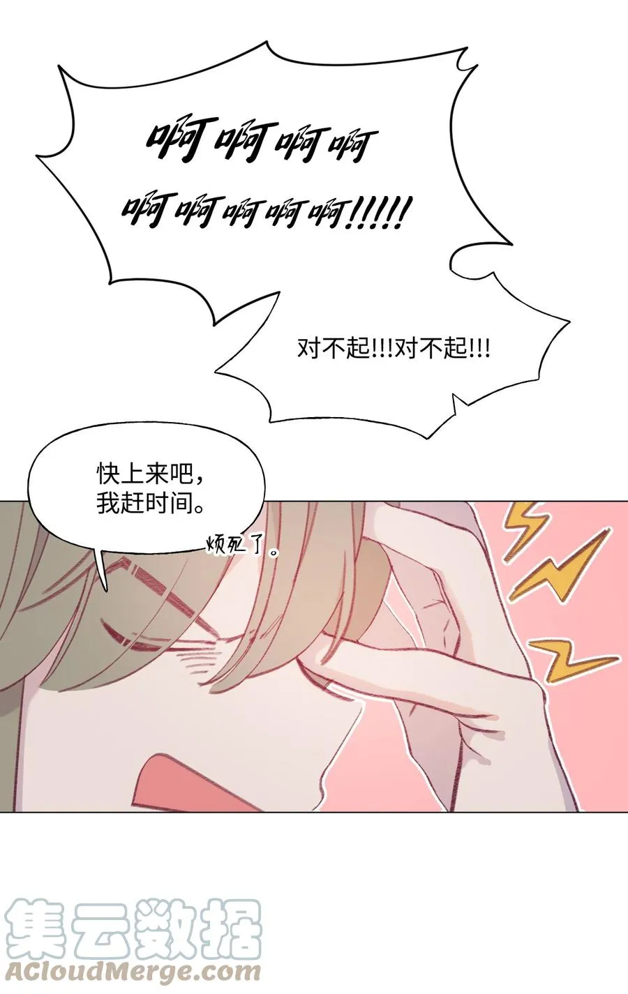 56 好消息 第35页