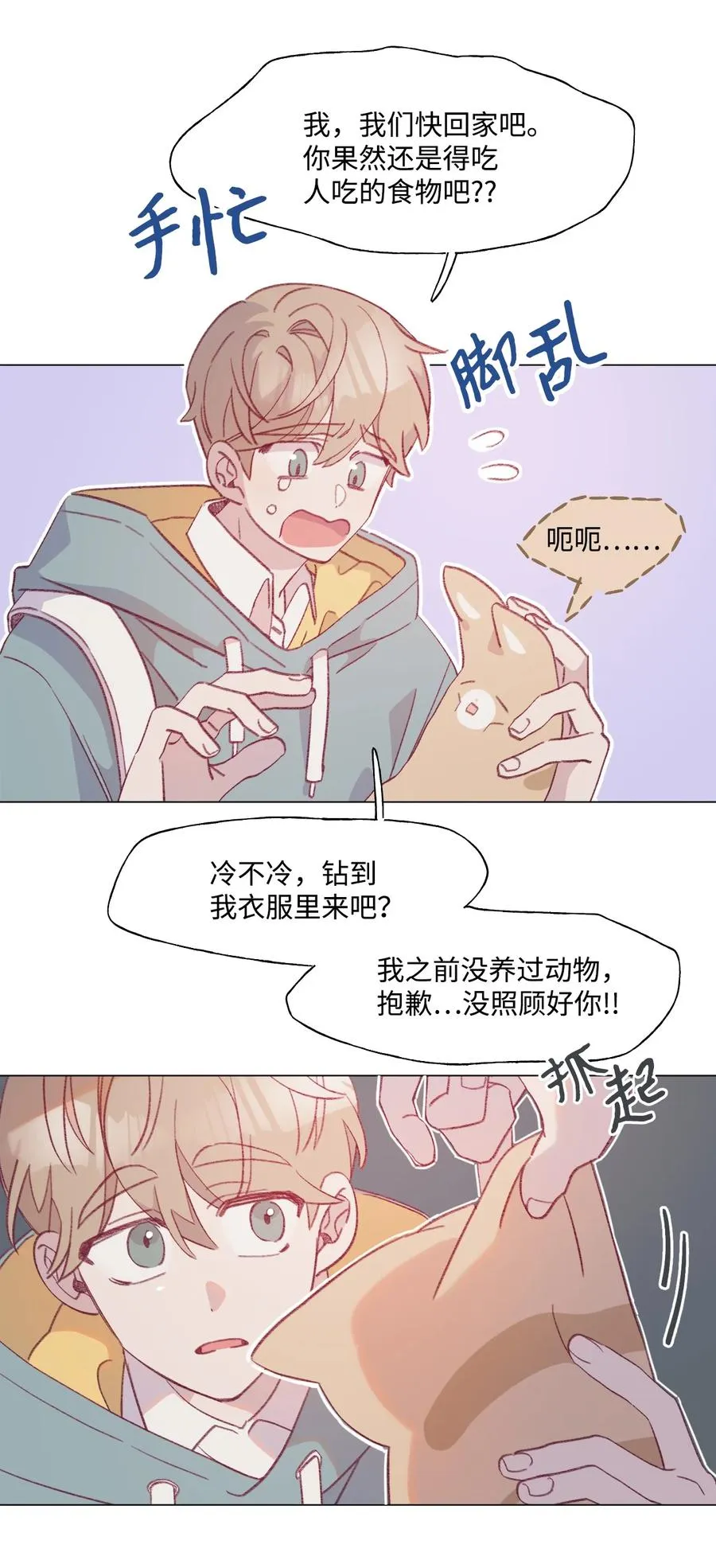 64 找到组织了 第34页