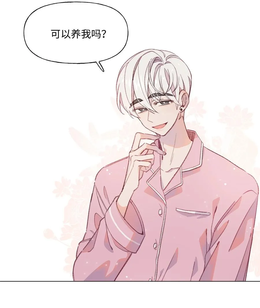 68 新的同居人 第2页