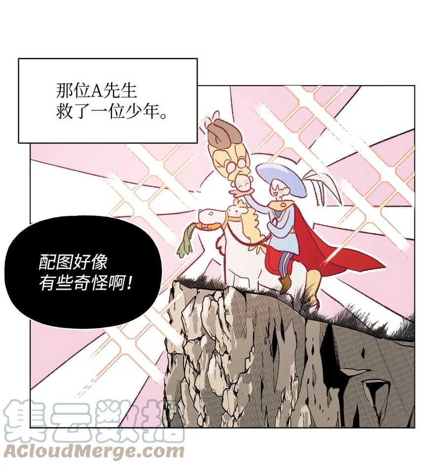 68 新的同居人 第15页