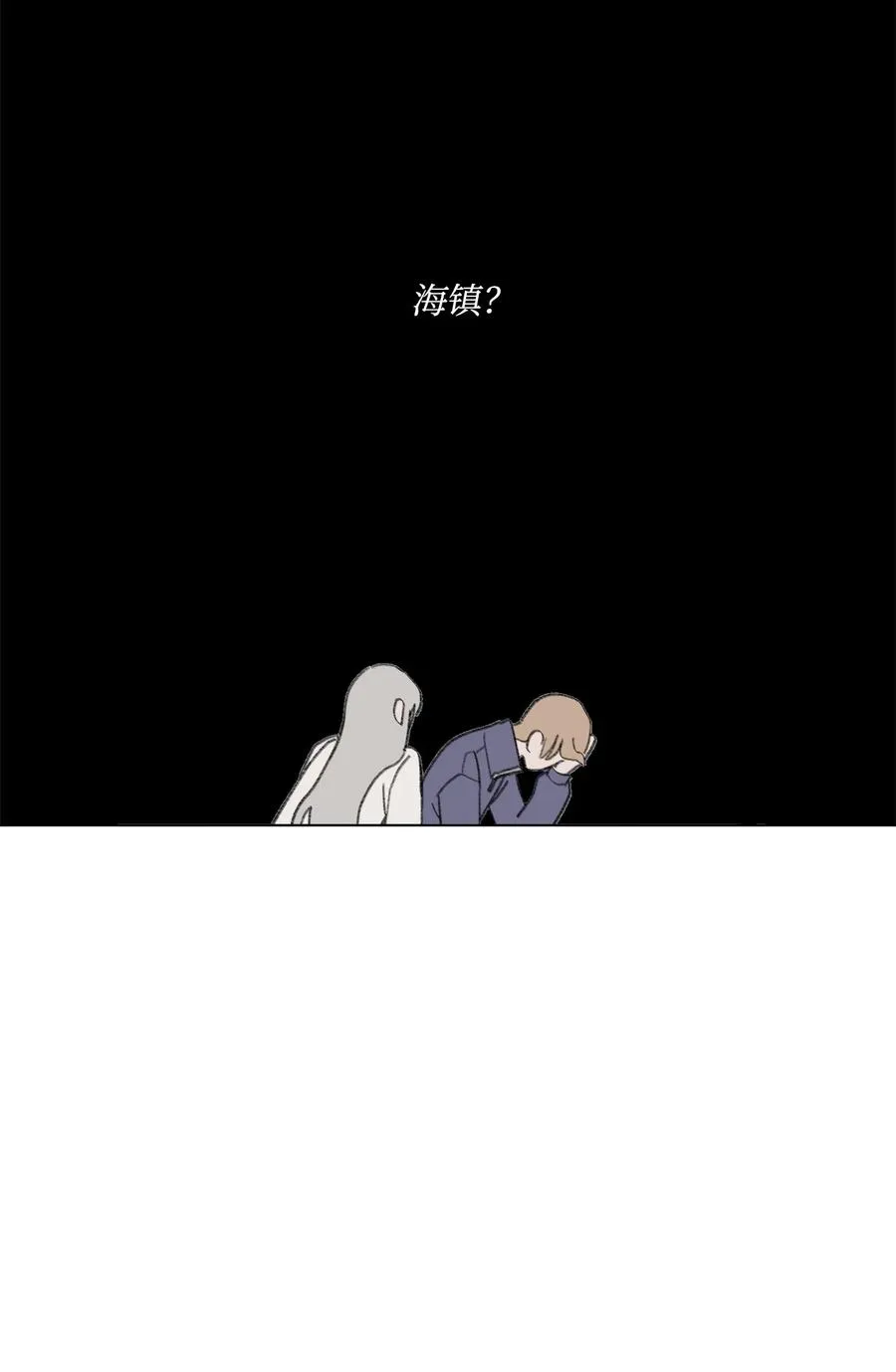 71 添麻烦 第28页