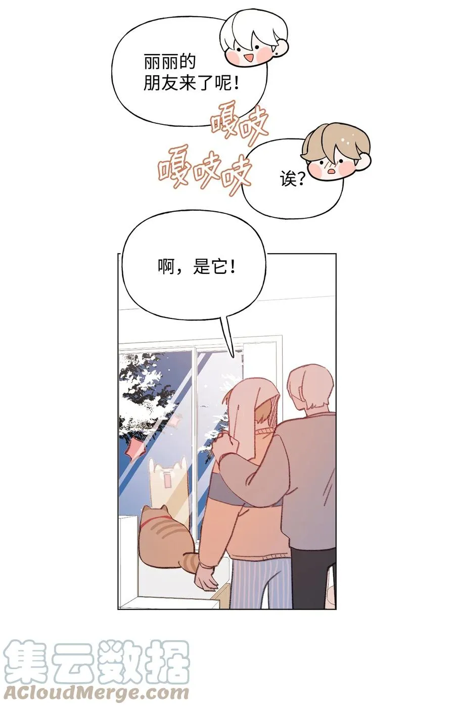 75 不合格 第11页