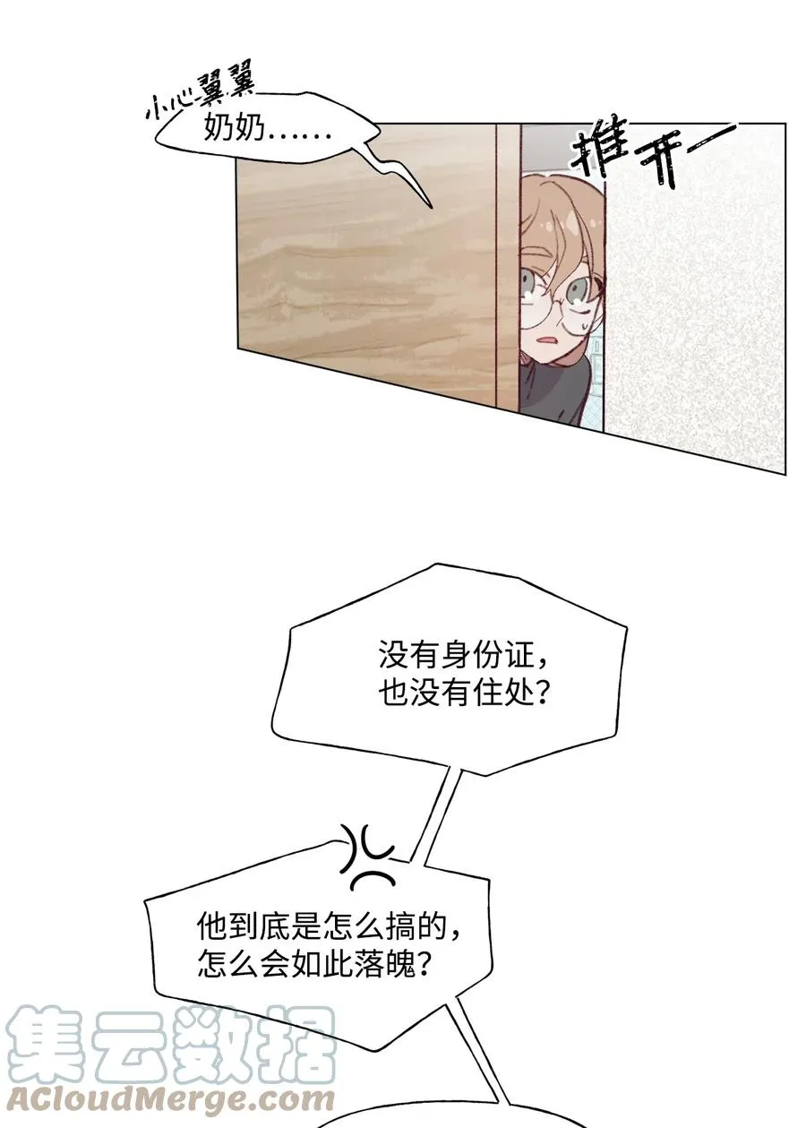81 庆祝 第31页