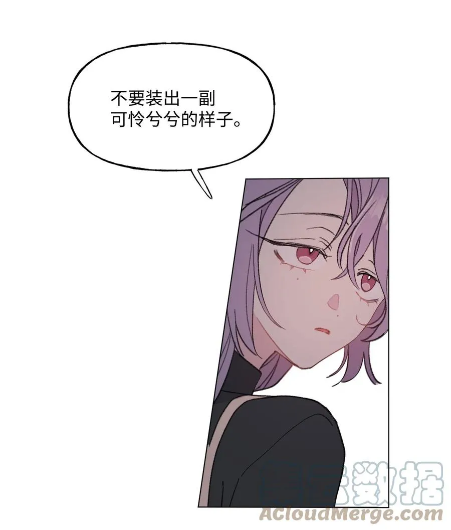 83 快点好起来啊 第13页