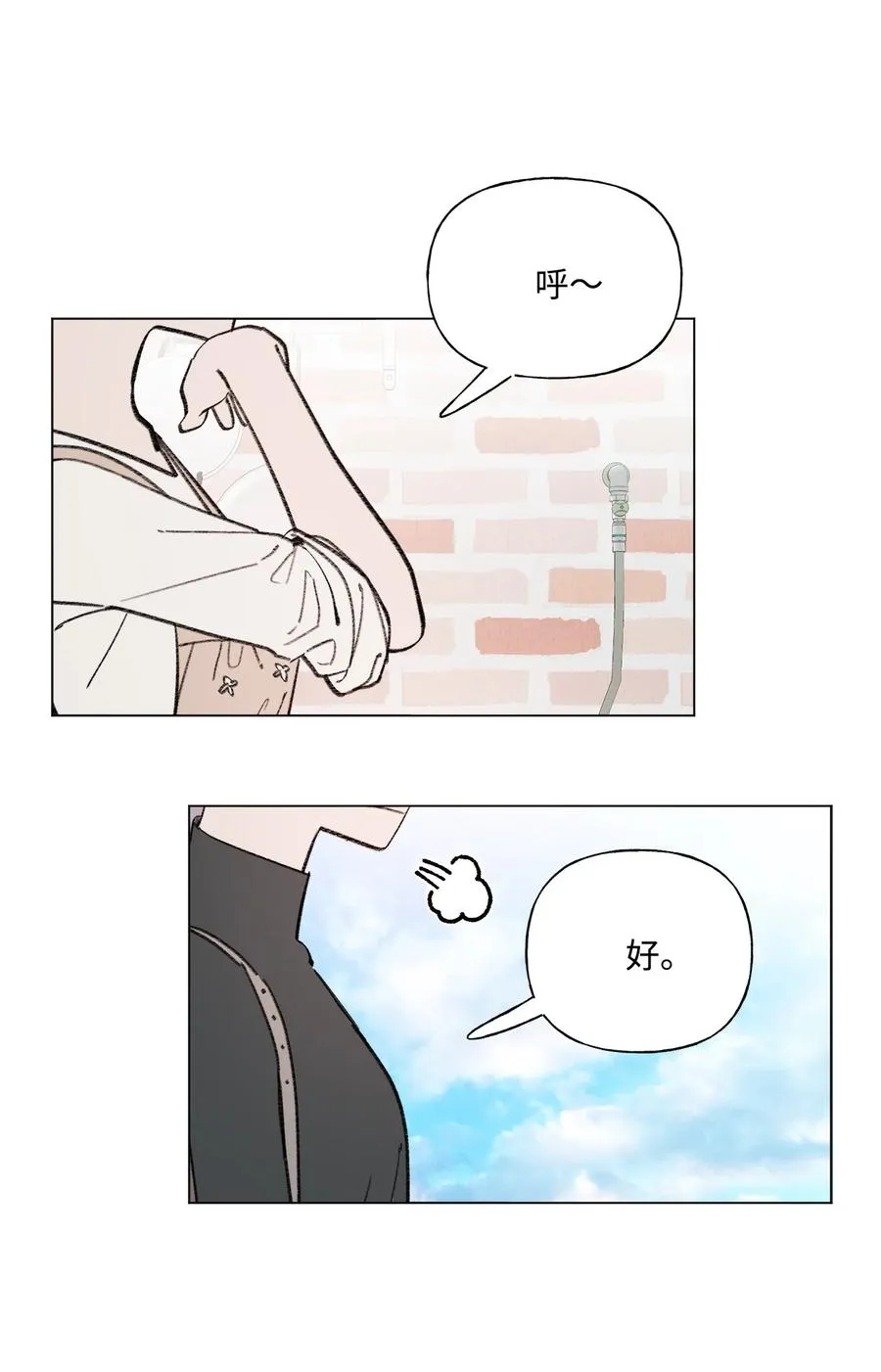 84 试毒对象 第6页