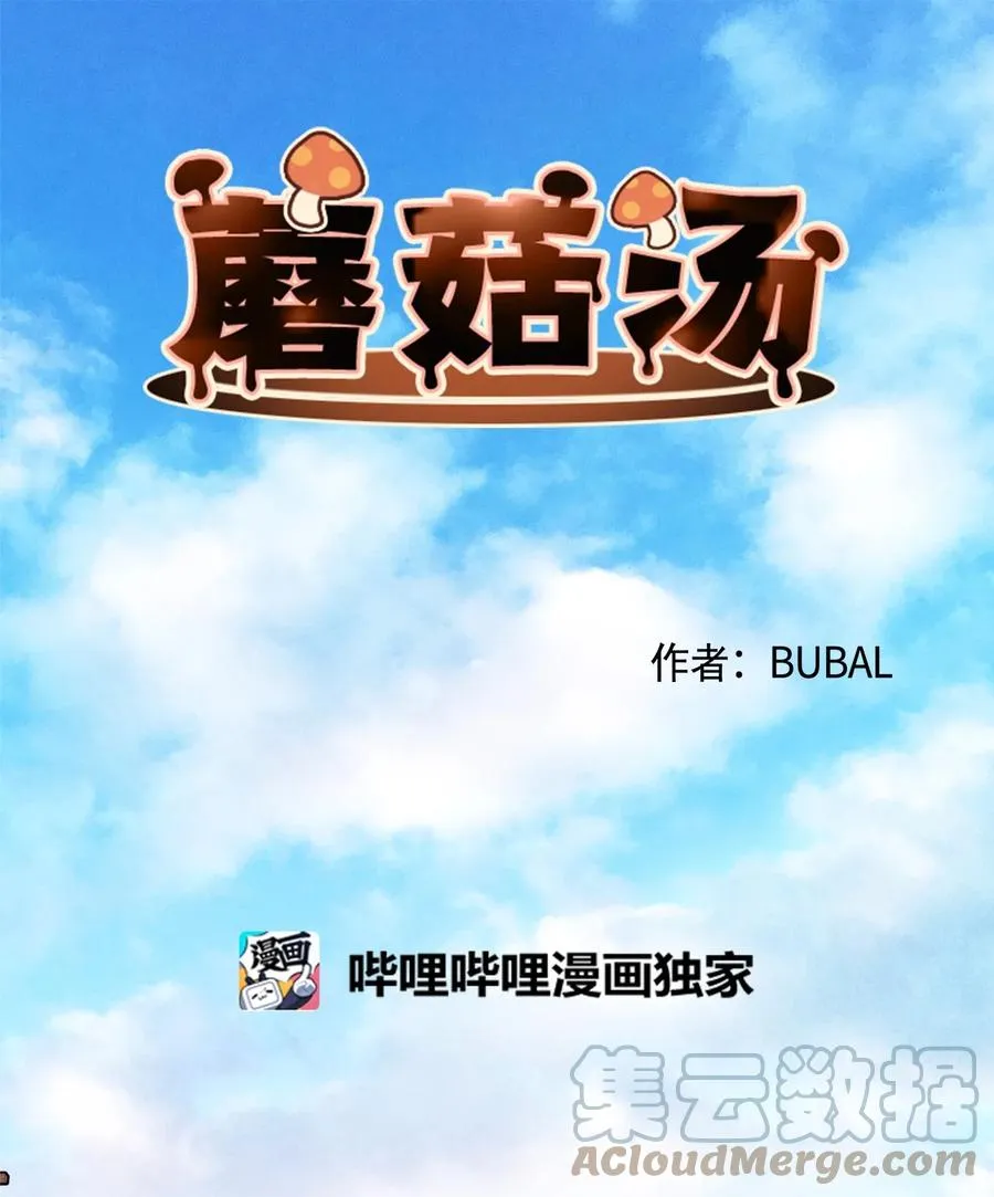 84 试毒对象 第7页