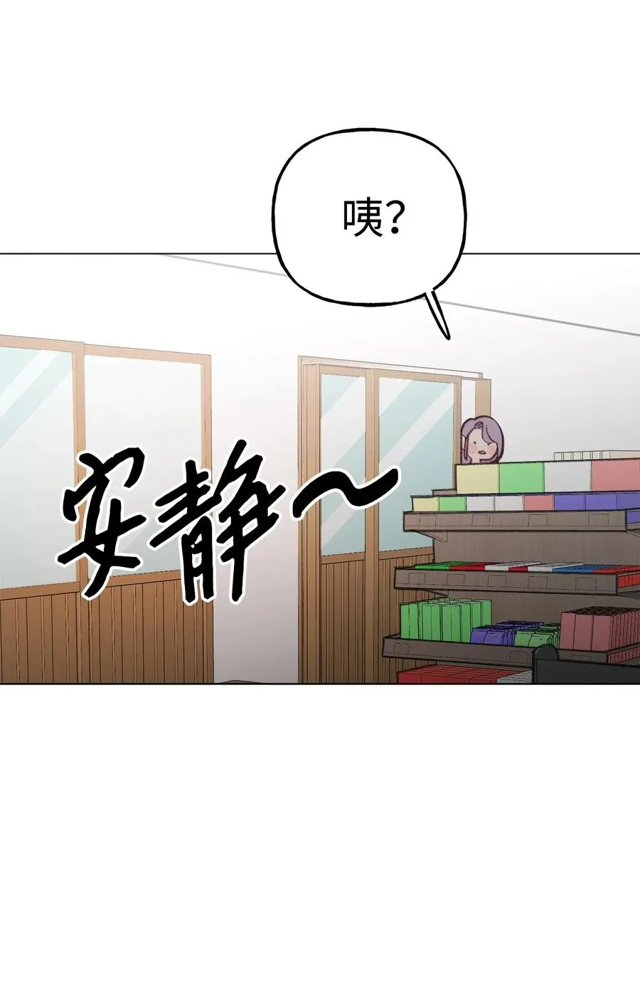 84 试毒对象 第11页