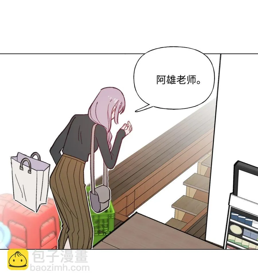 84 试毒对象 第12页