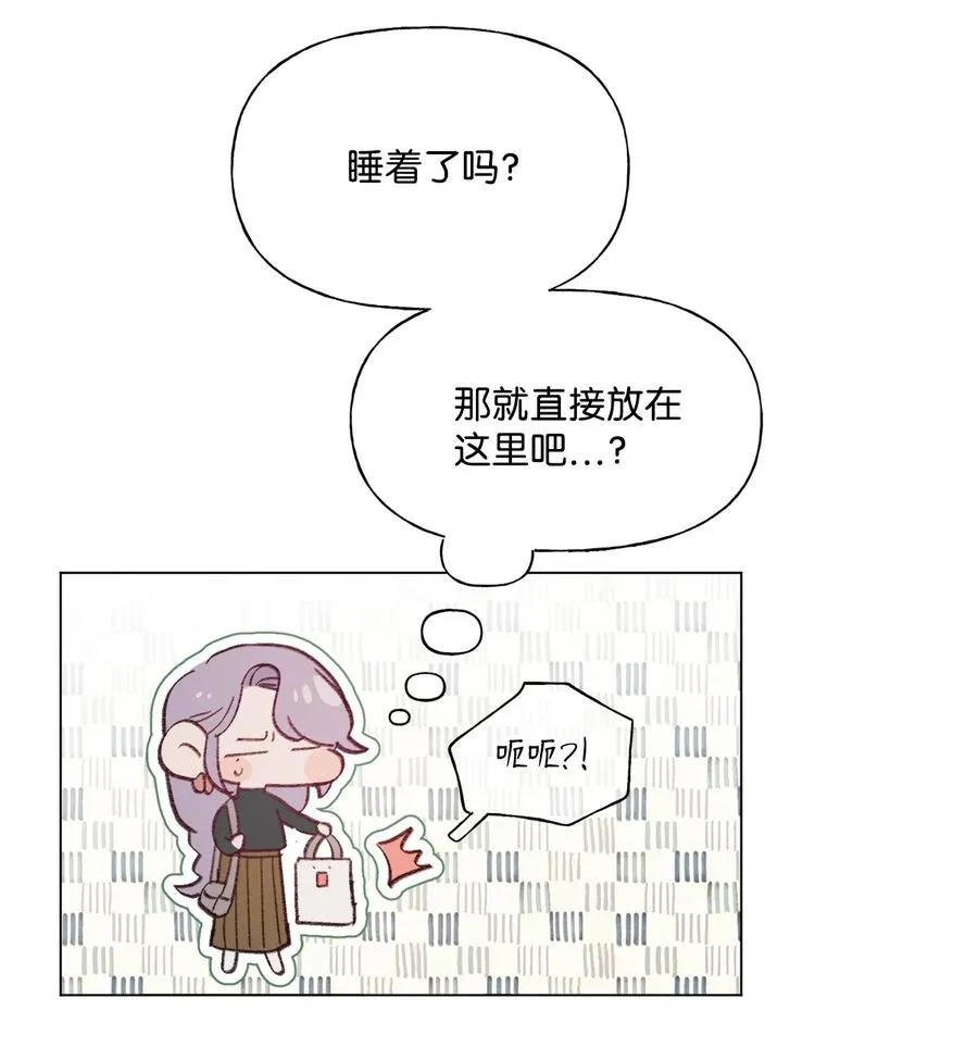 84 试毒对象 第14页