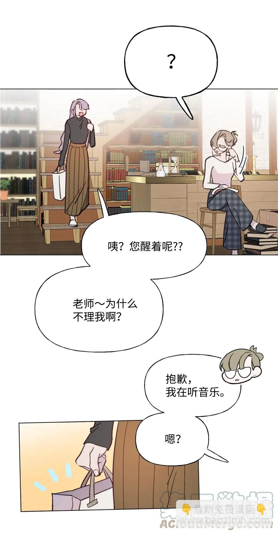 84 试毒对象 第16页