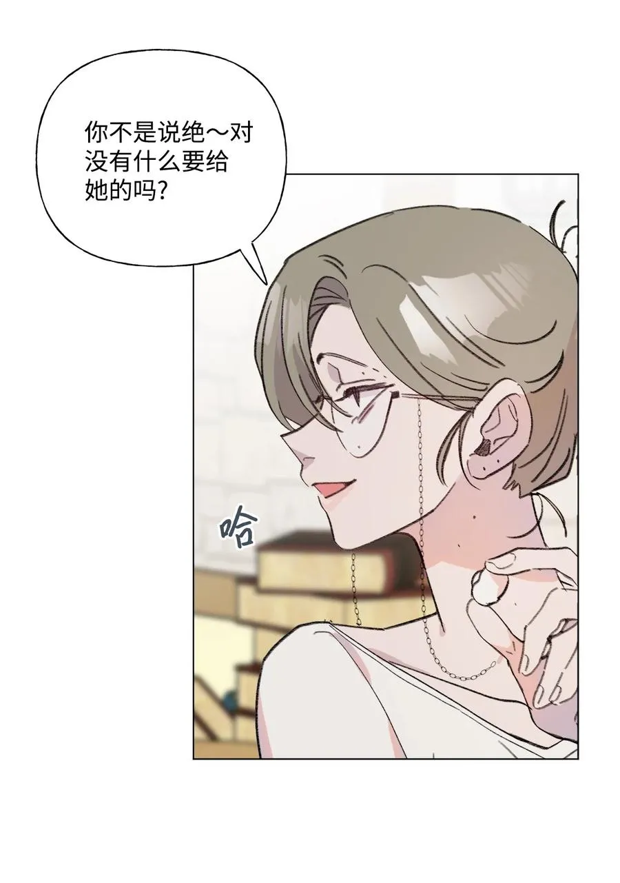 84 试毒对象 第17页