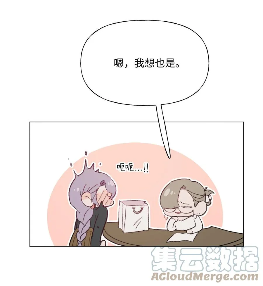 84 试毒对象 第19页