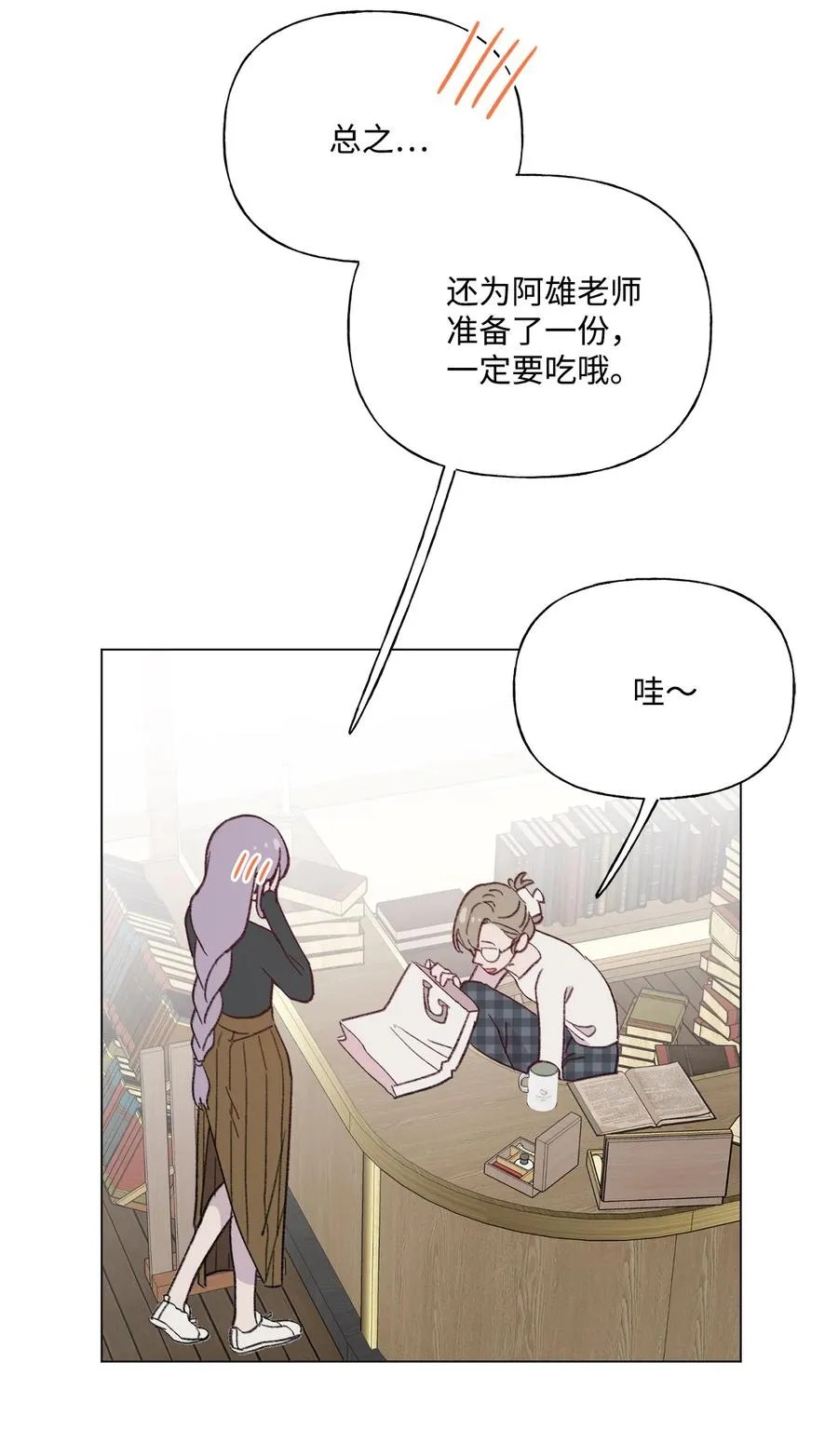 84 试毒对象 第20页