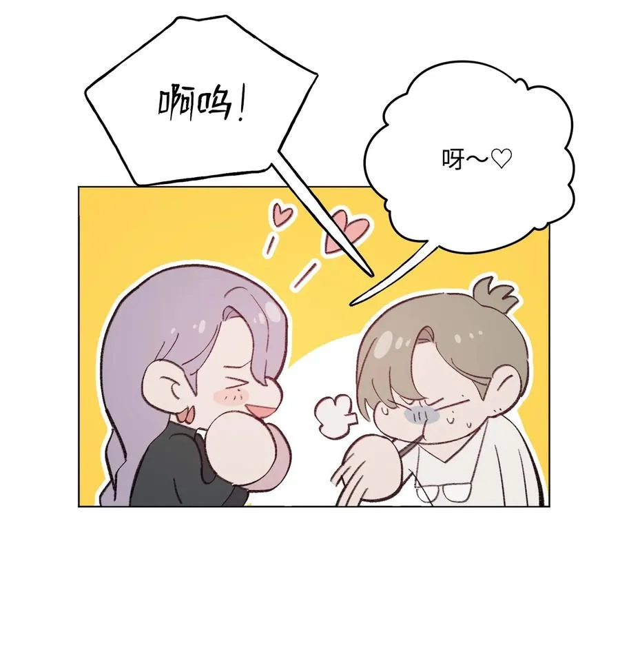 84 试毒对象 第30页