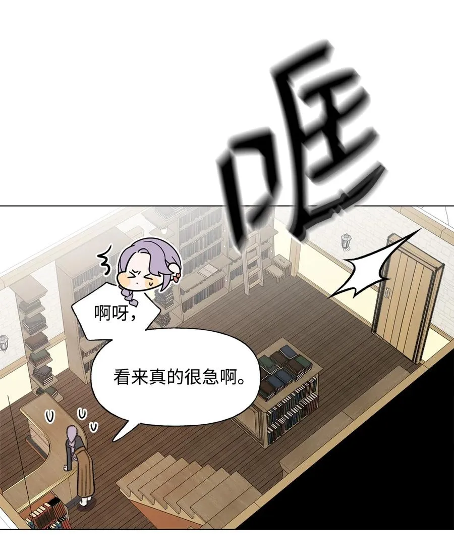84 试毒对象 第38页