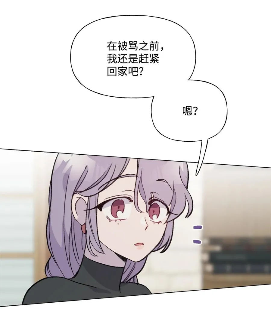 84 试毒对象 第39页