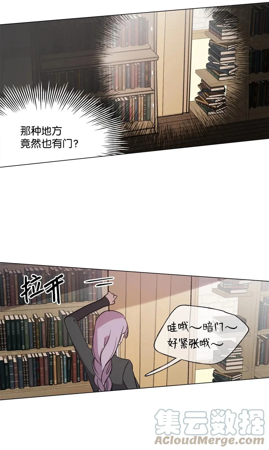 84 试毒对象 第40页