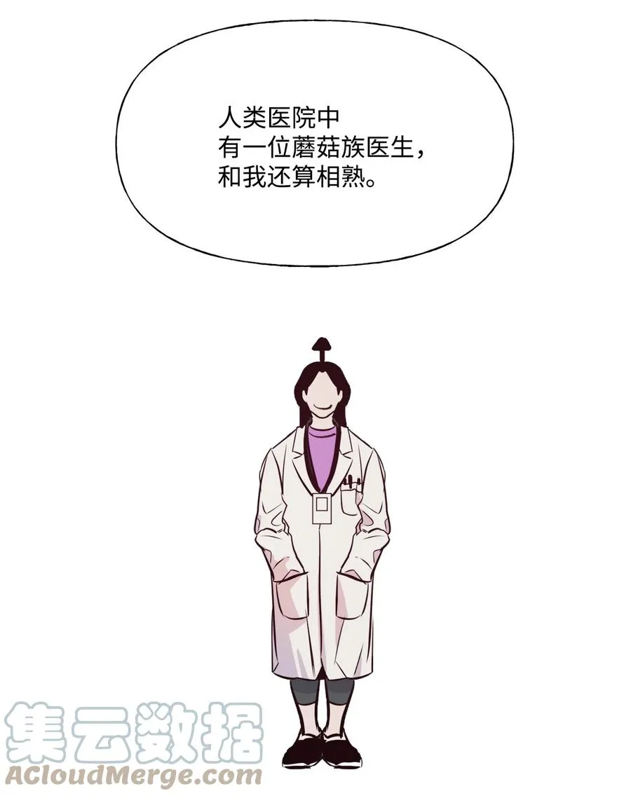 88 众志成城 第27页
