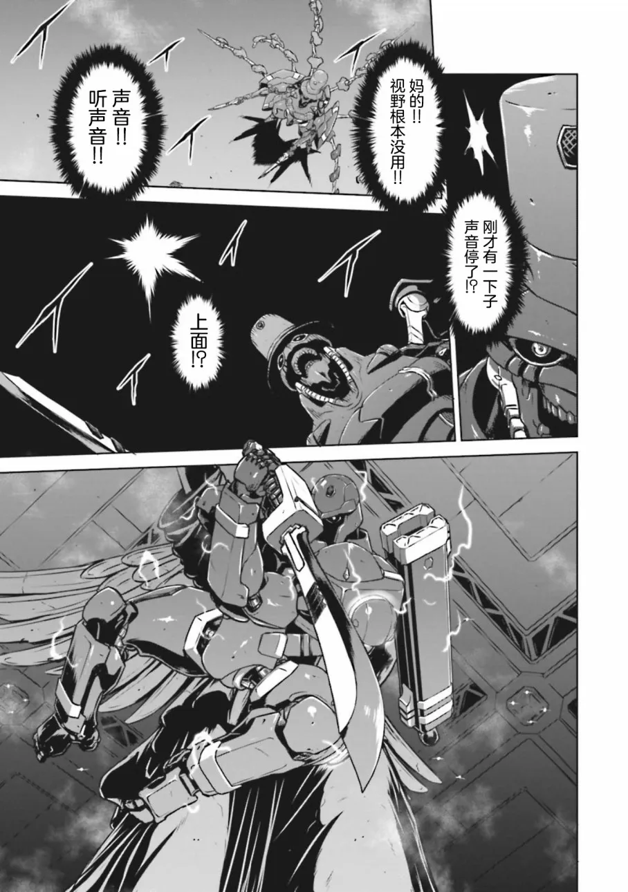 第09话 第6页