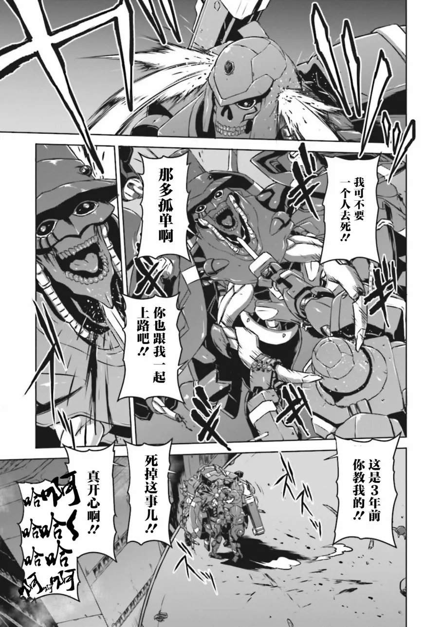 第09话 第10页