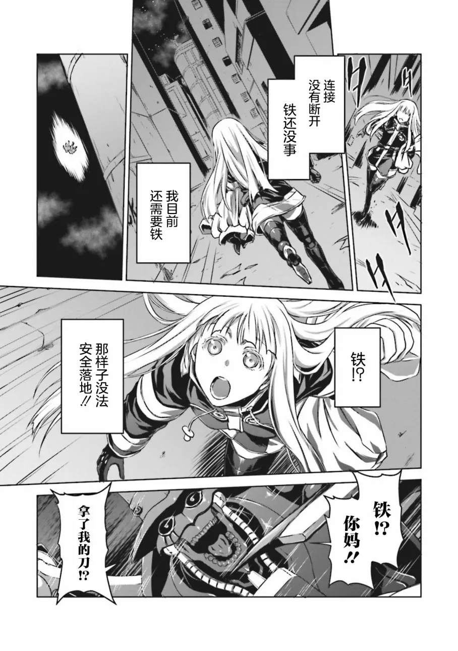 第09话 第12页