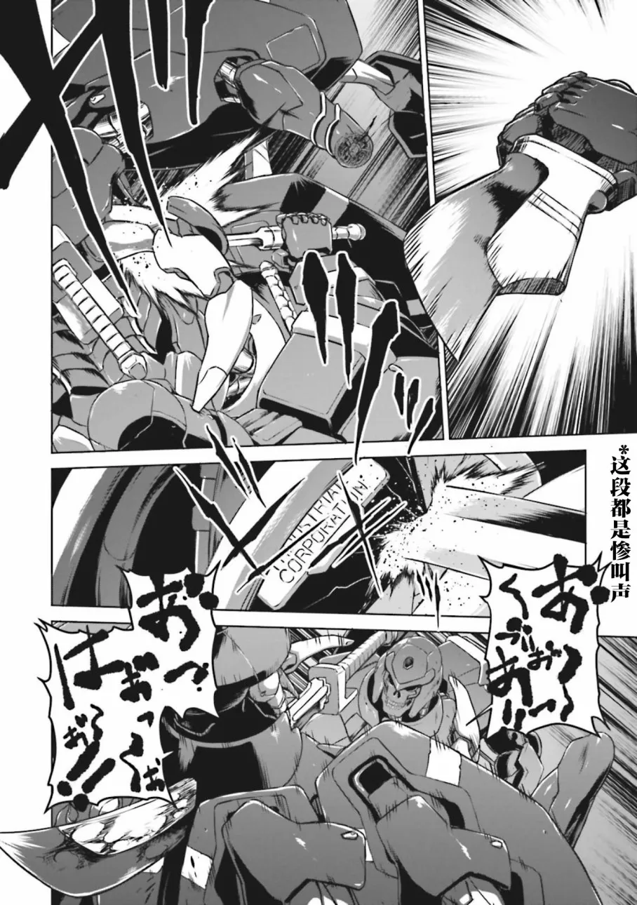 第09话 第13页