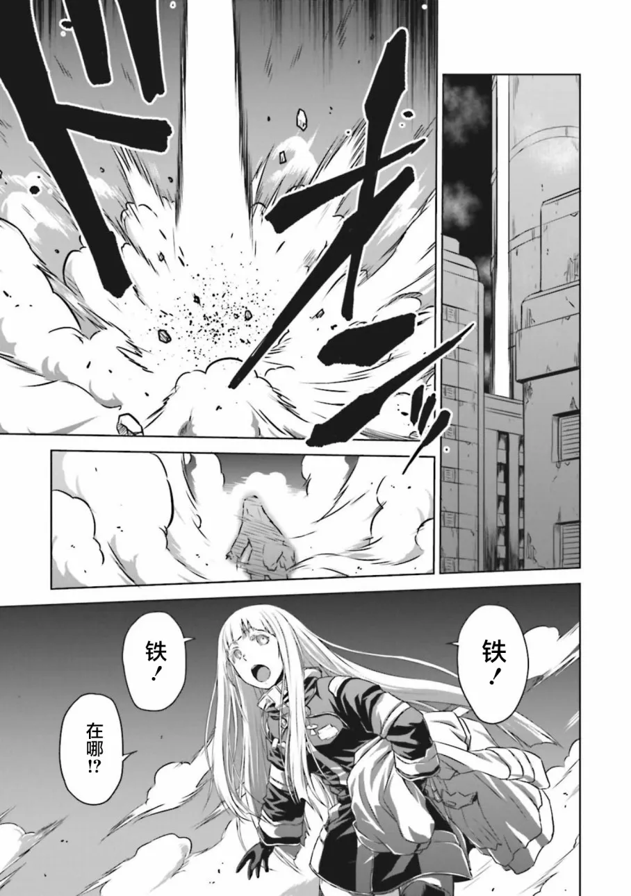 第09话 第14页