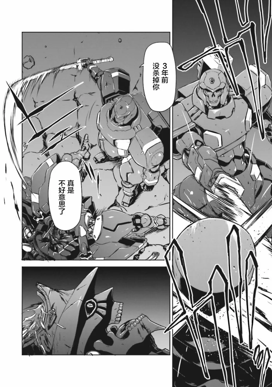 第09话 第19页