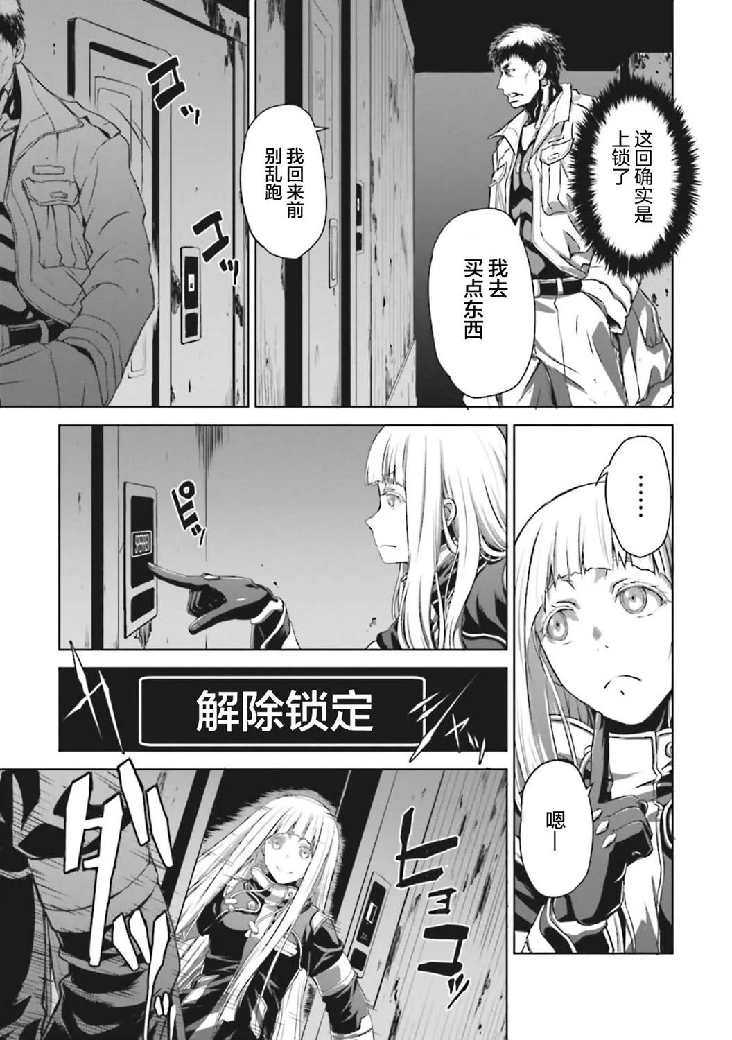 第06话 第22页