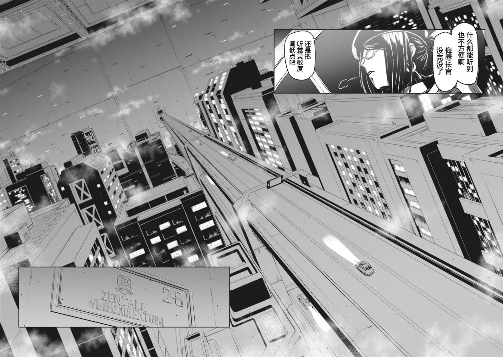 第04话 第11页