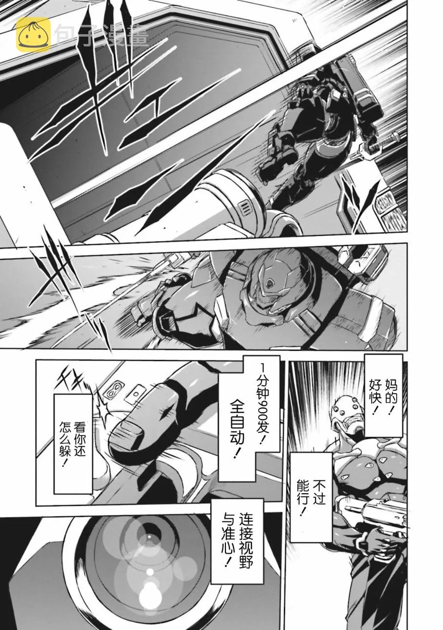 第03话 第14页