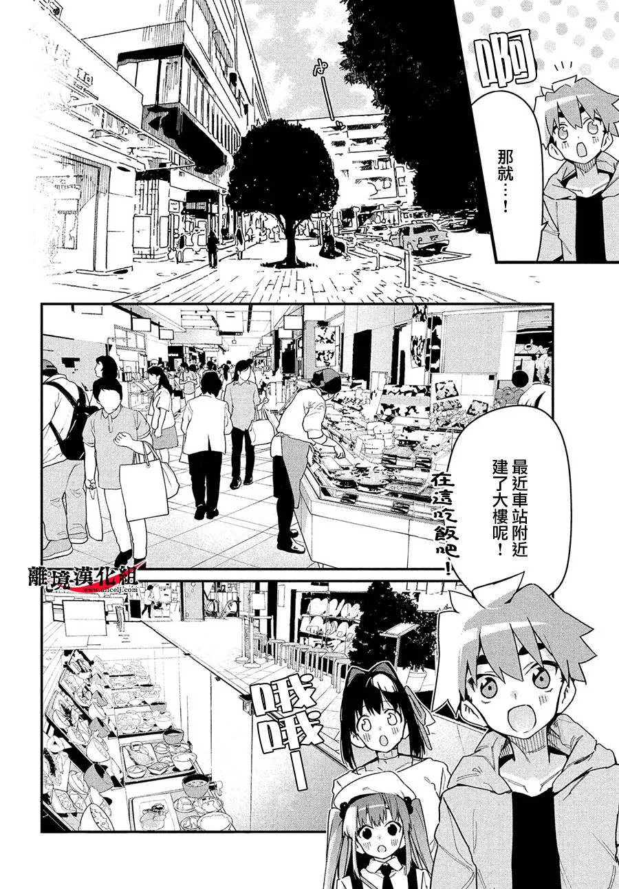 第11话 第19页
